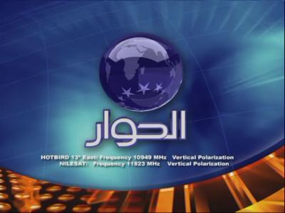 Al Hiwar TV