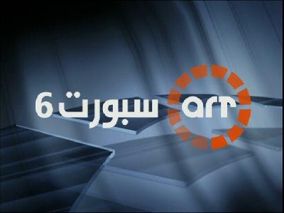 ART Sport 6