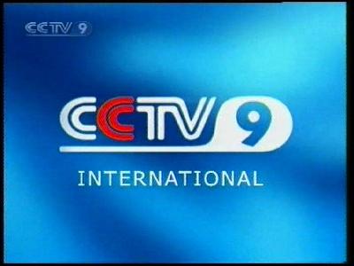 CCTV 9