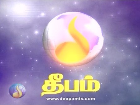 Deepam TV