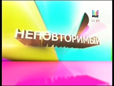 Muz TV Moldova