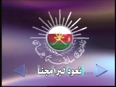 Oman TV