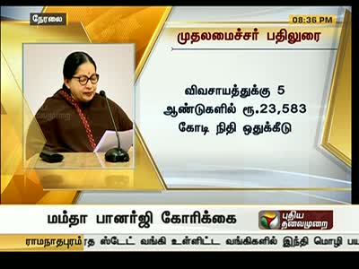 Pudiya Thalaimurai News