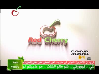 Red Cherry