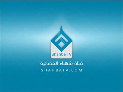 Shahba TV