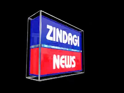 Zindagi News